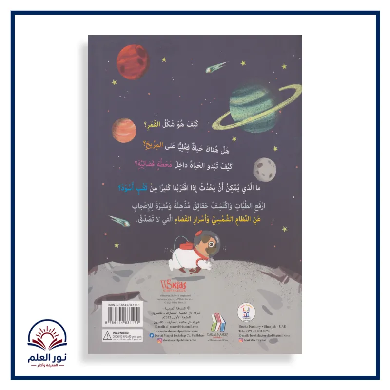 منتج