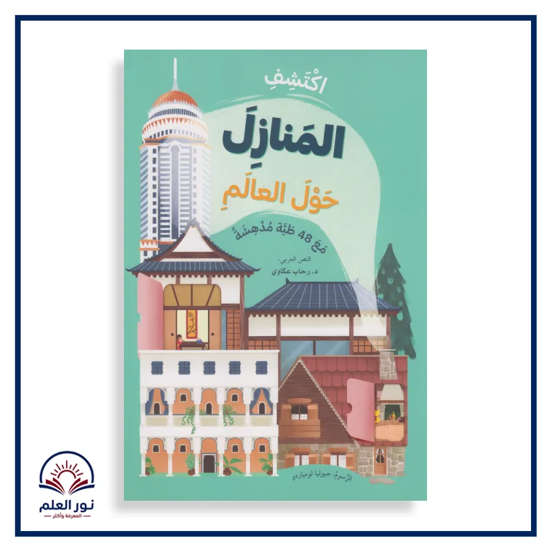 منتج