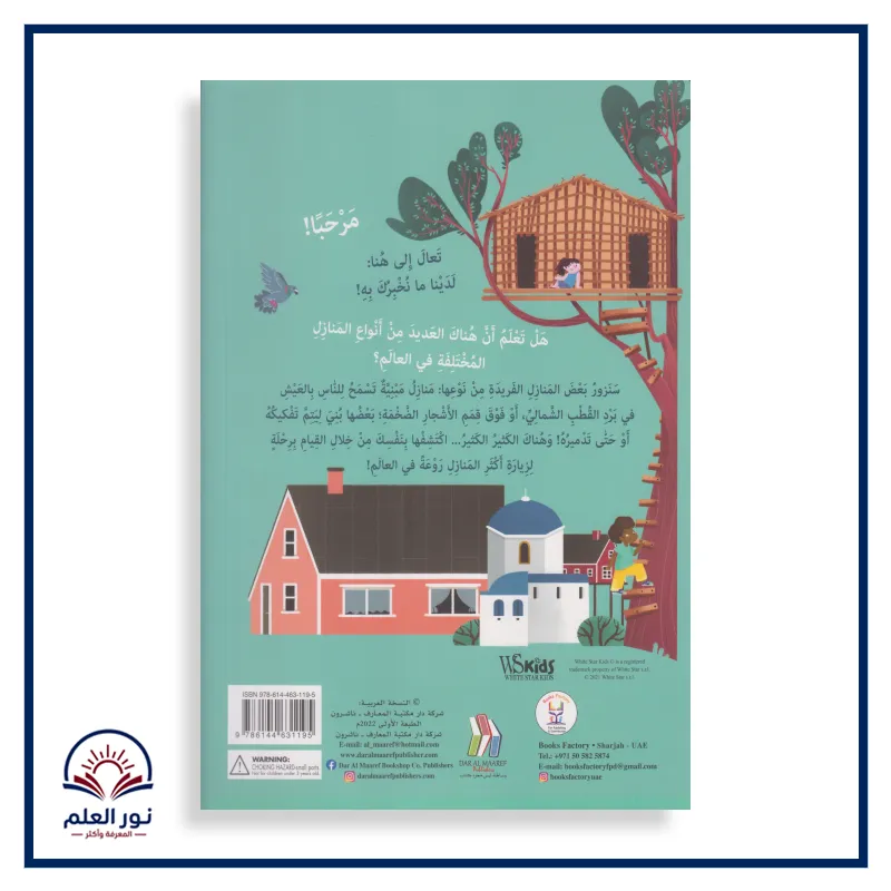 منتج