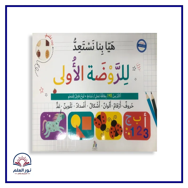 منتج
