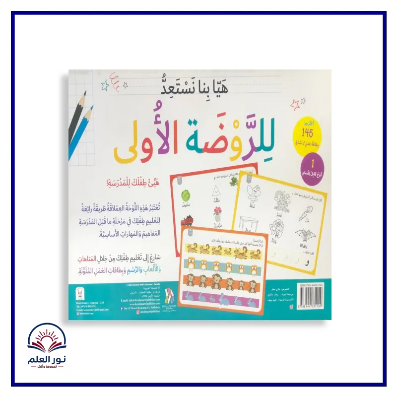 منتج