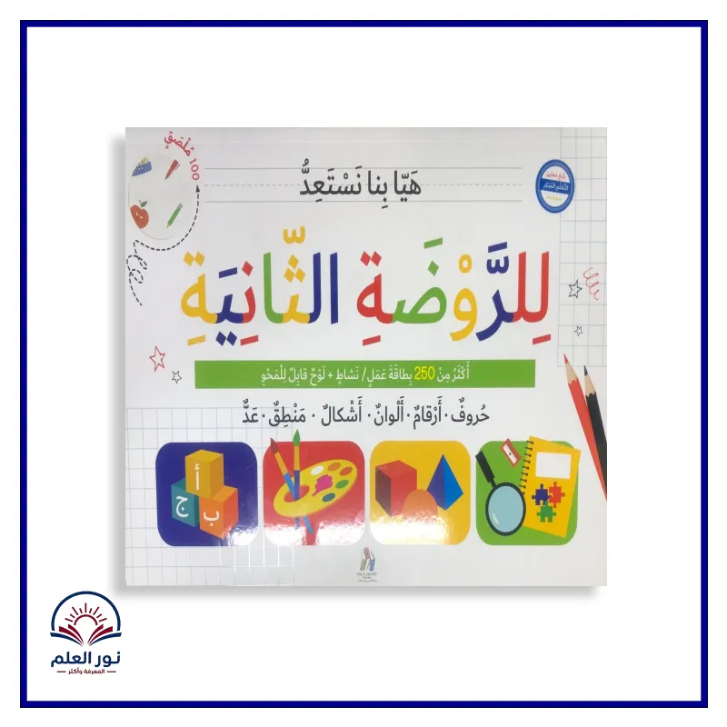منتج