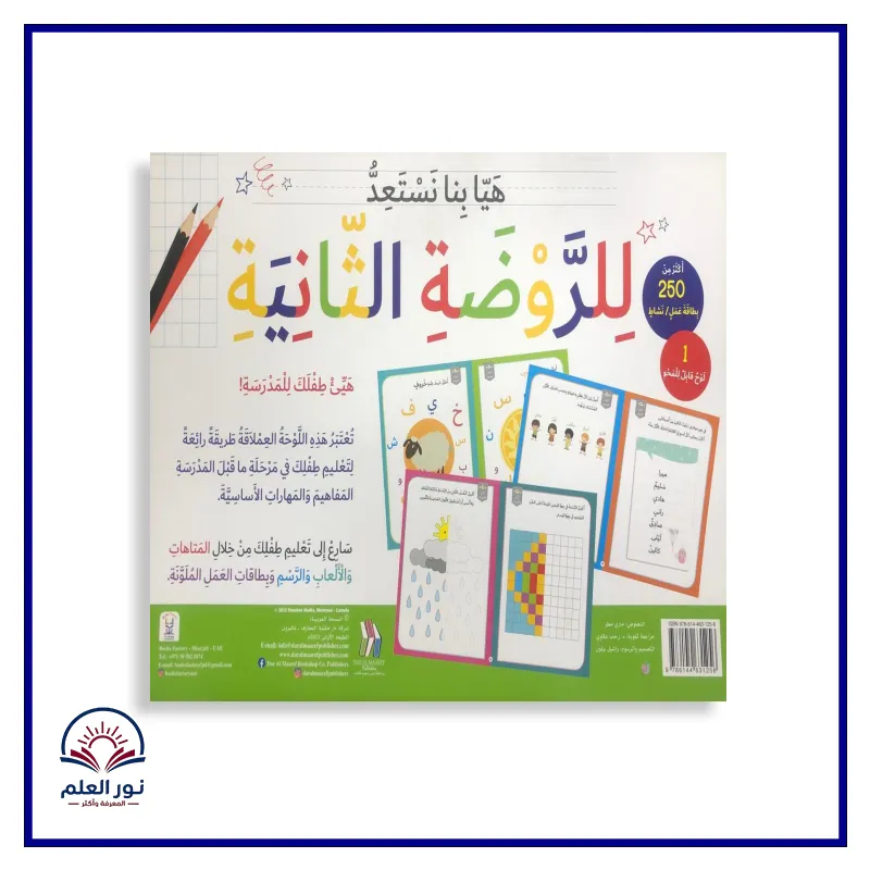 منتج