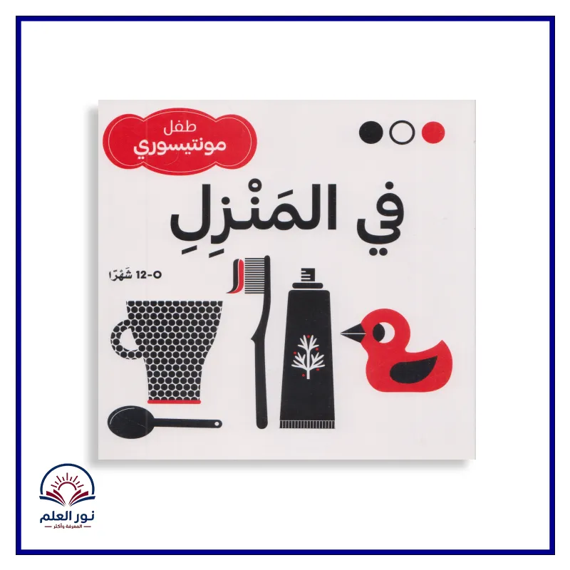 منتج