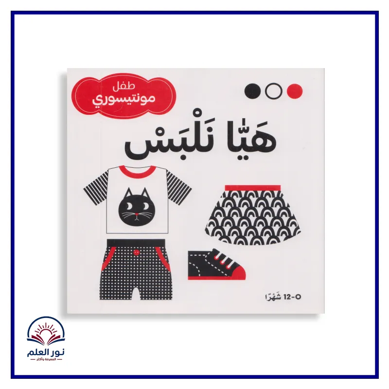 منتج