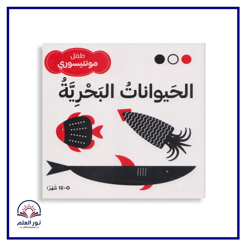 منتج