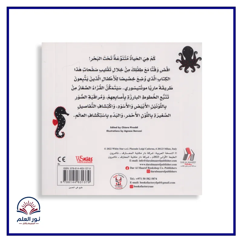 منتج