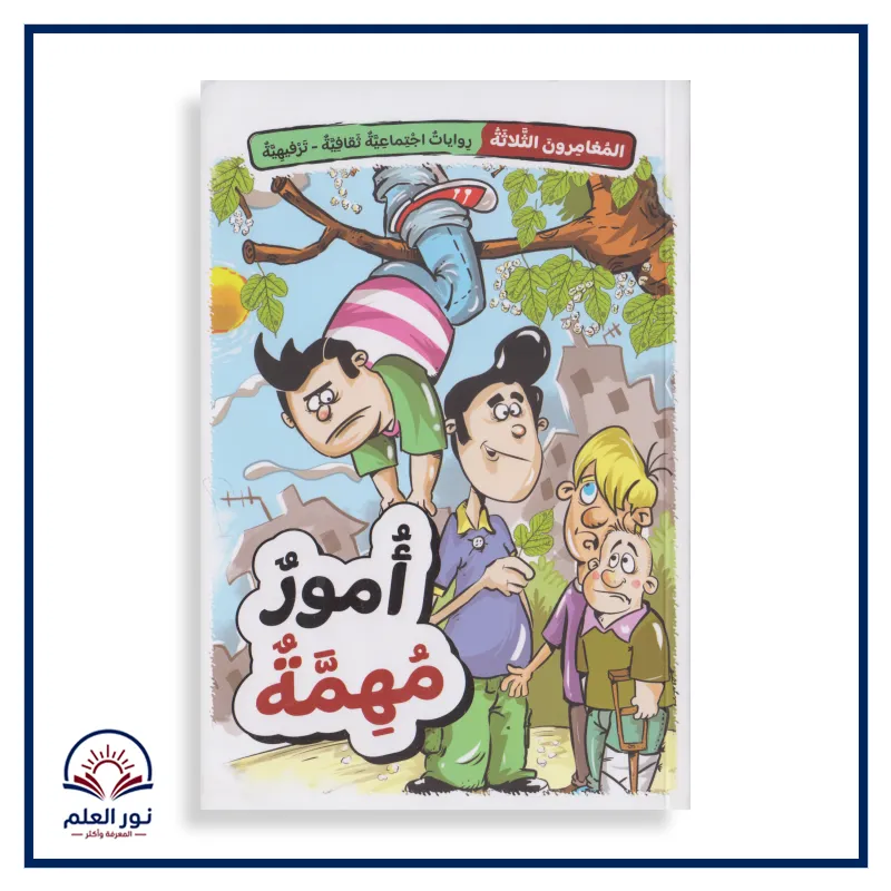 منتج