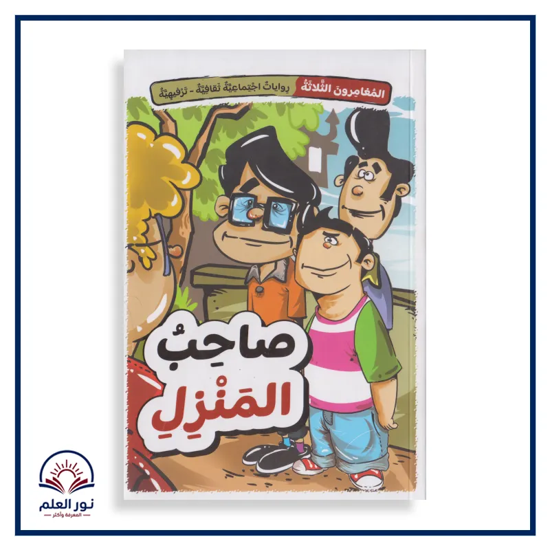 منتج