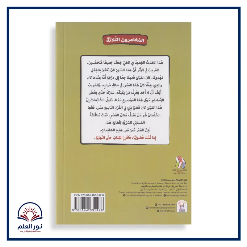 منتج