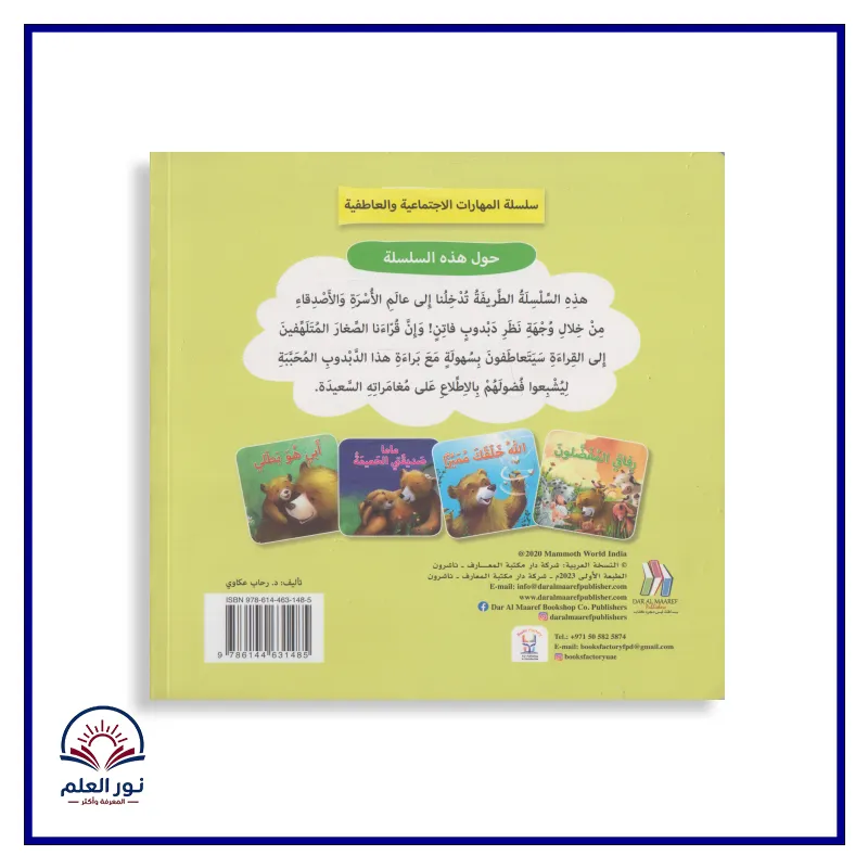 منتج