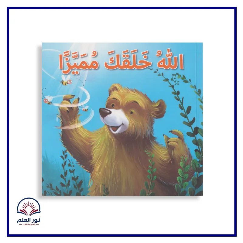 منتج