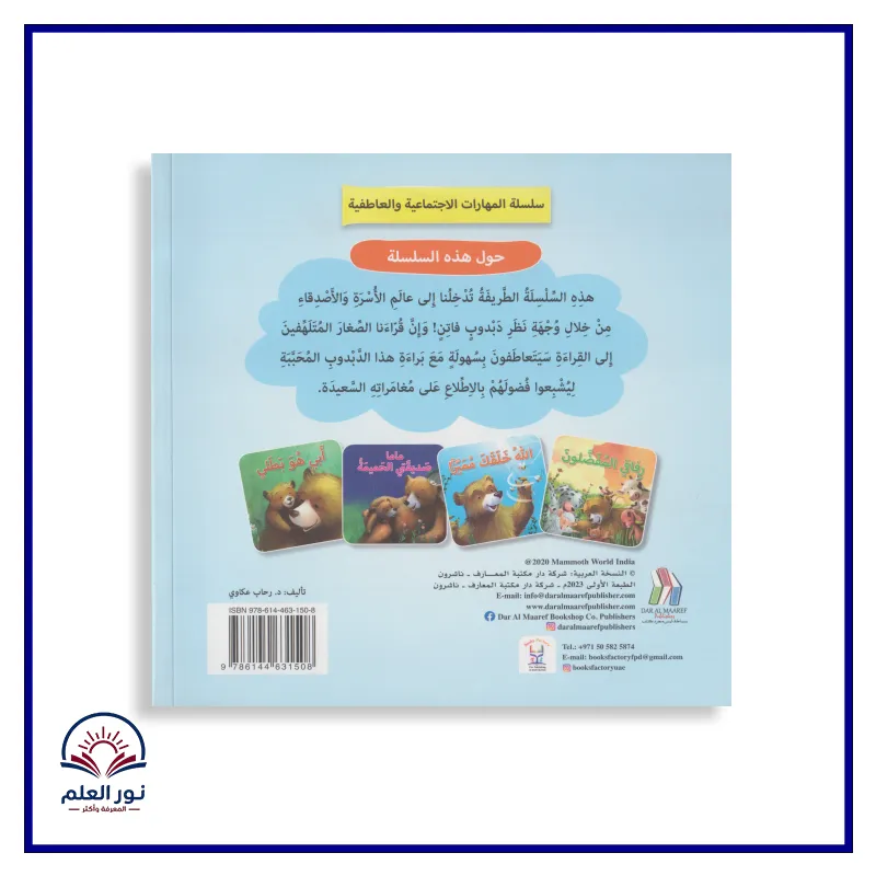 منتج