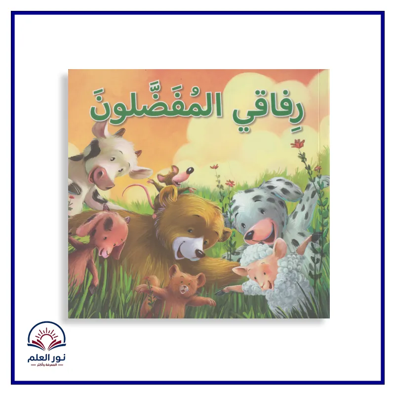 منتج