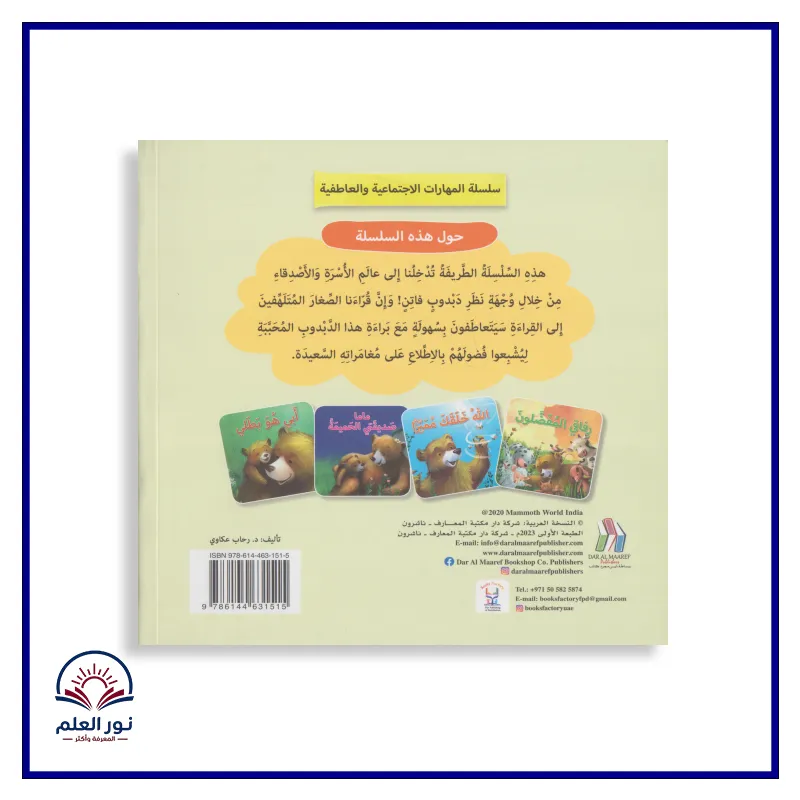 منتج