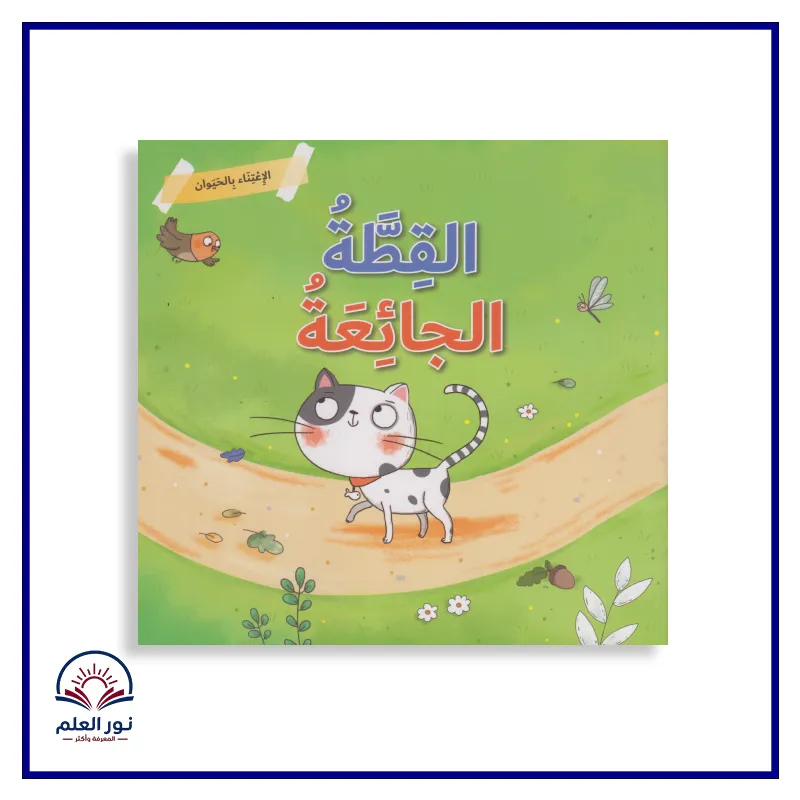 منتج