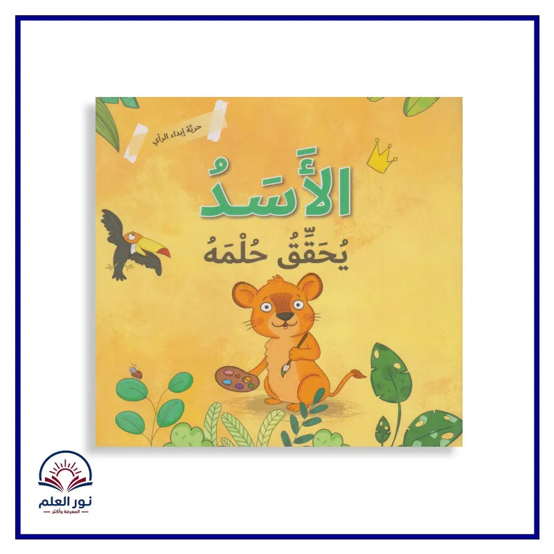 منتج