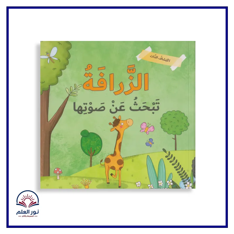 منتج