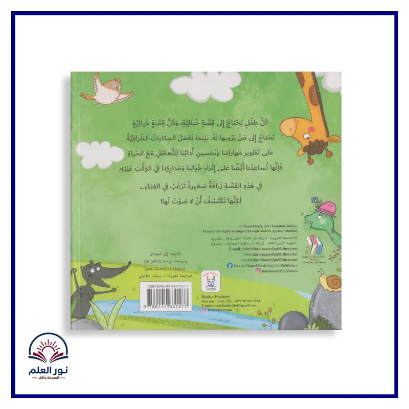 منتج