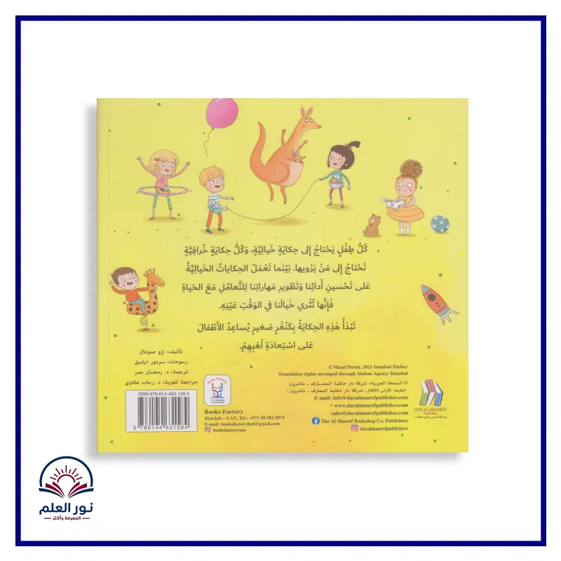 منتج