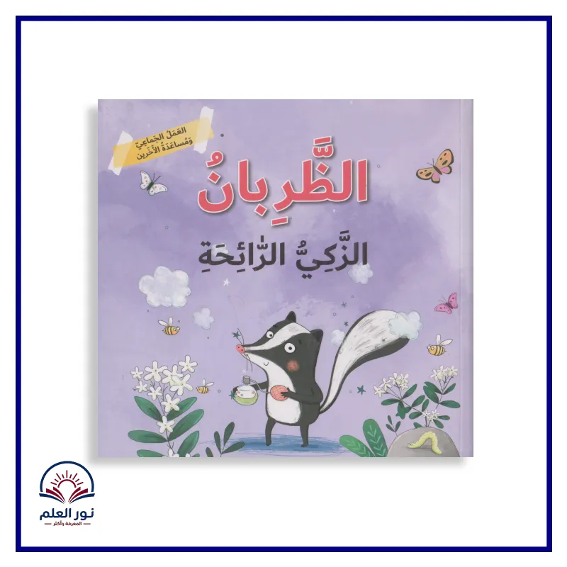 منتج