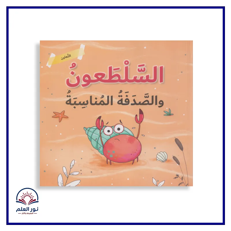 منتج