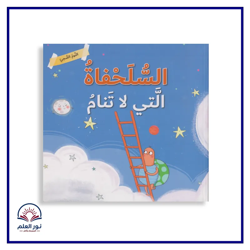 منتج