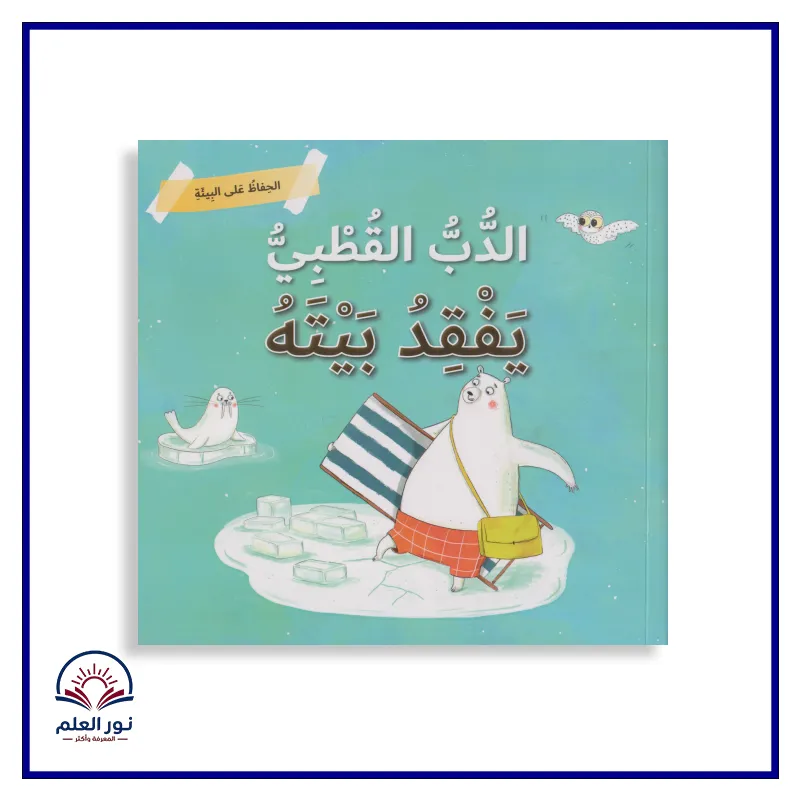منتج