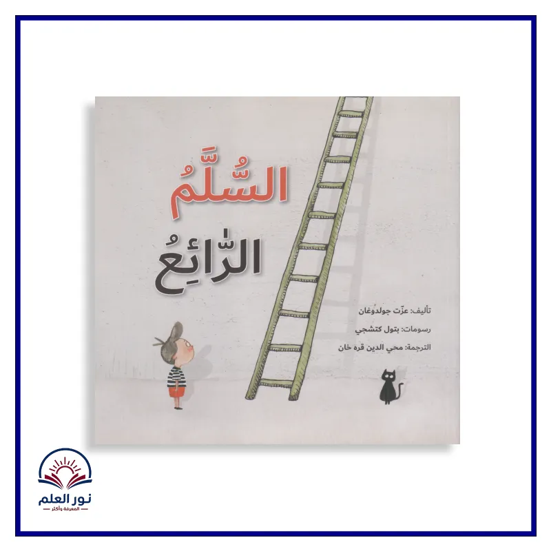 منتج