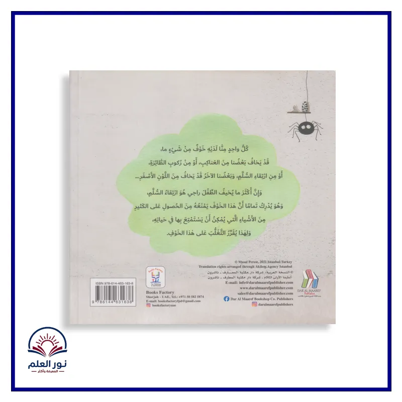 منتج