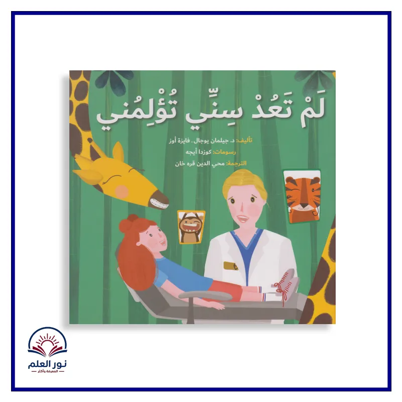 منتج