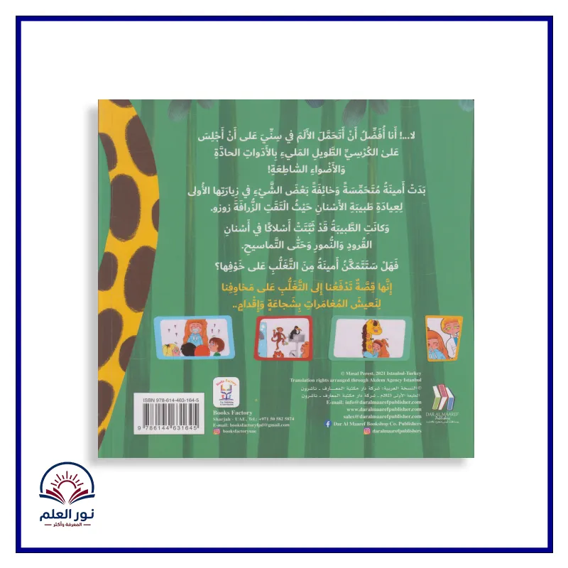 منتج