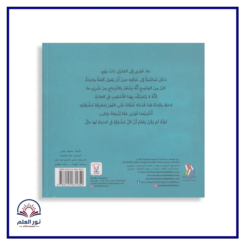 منتج