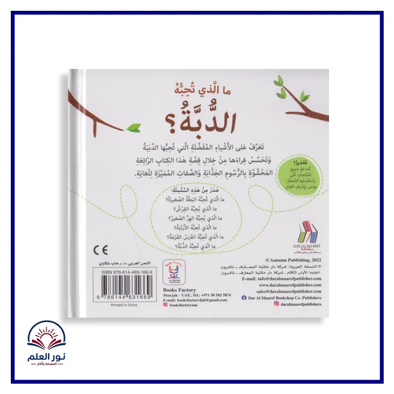 منتج