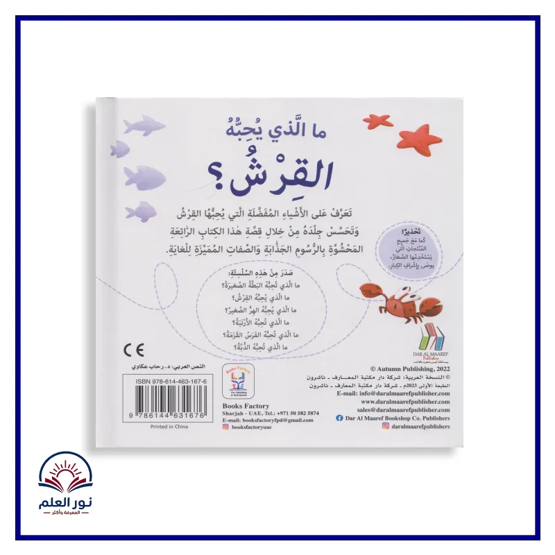منتج