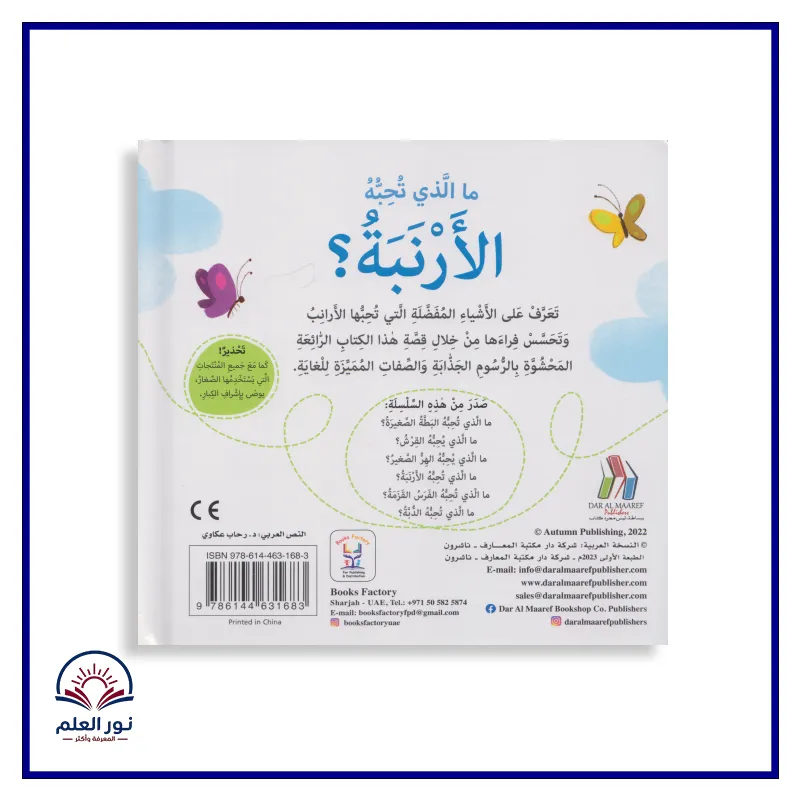 منتج
