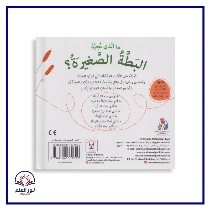 منتج