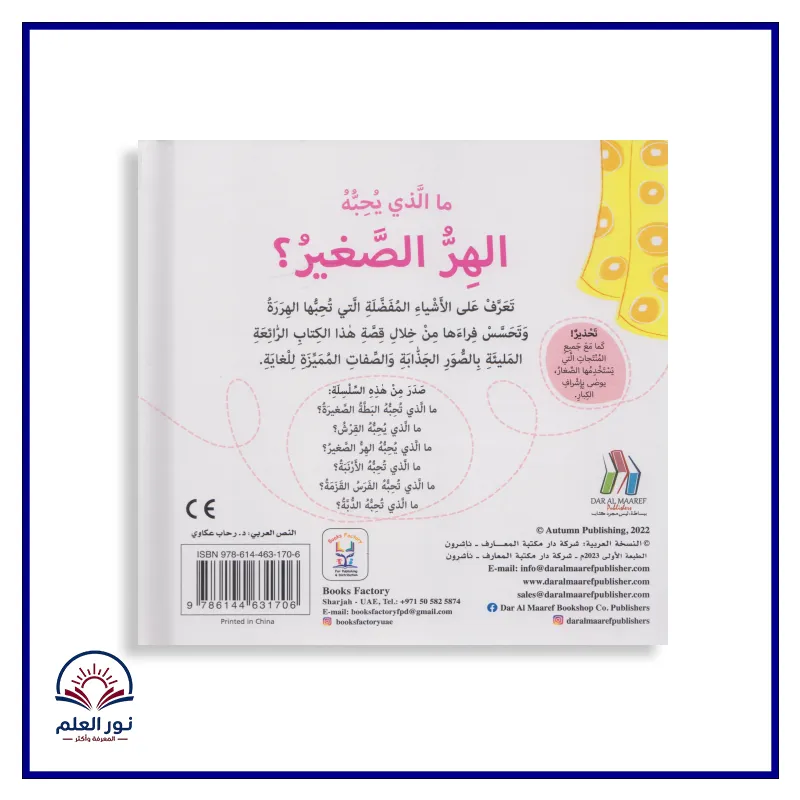 منتج