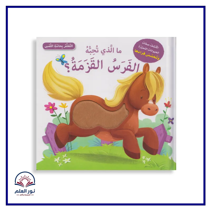 منتج