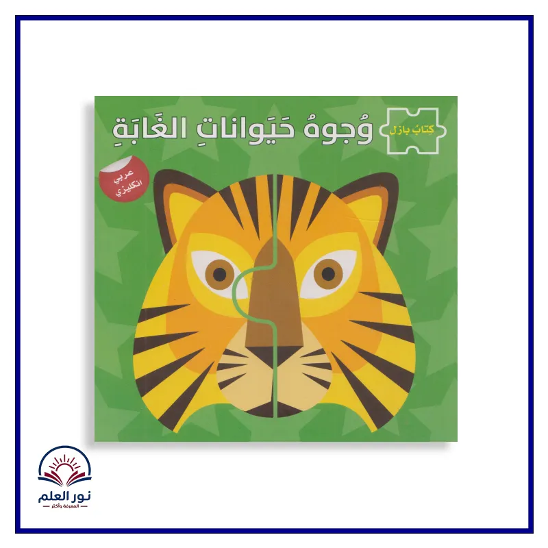 منتج