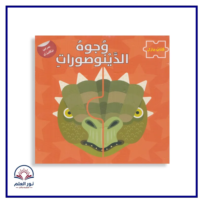 منتج