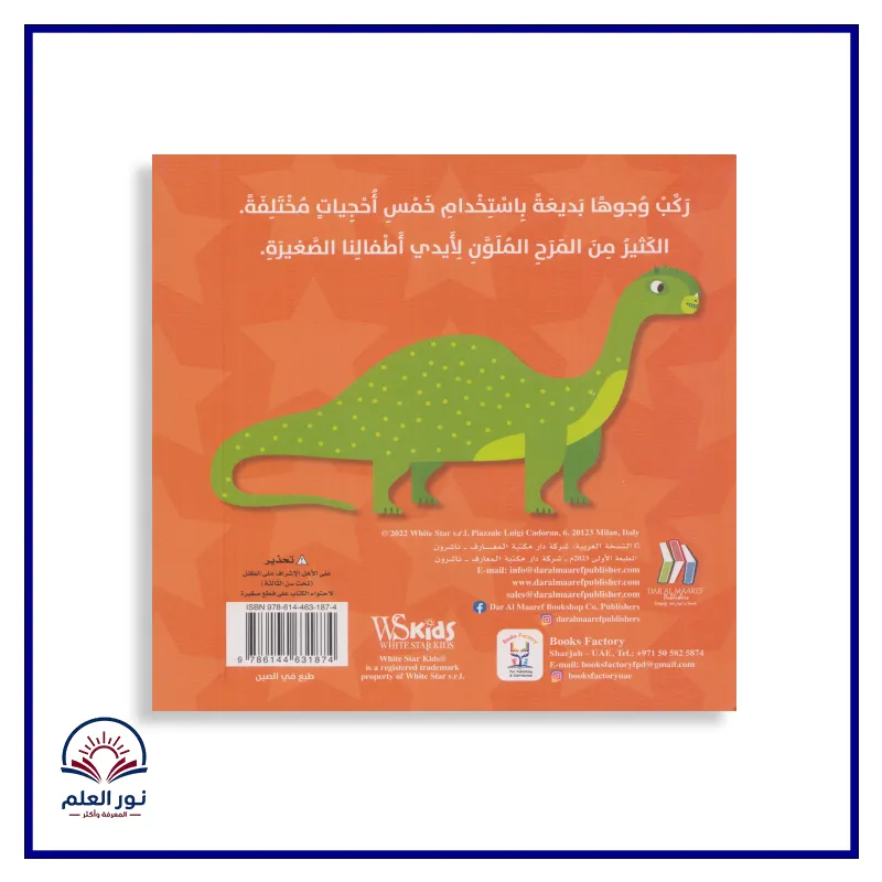 منتج