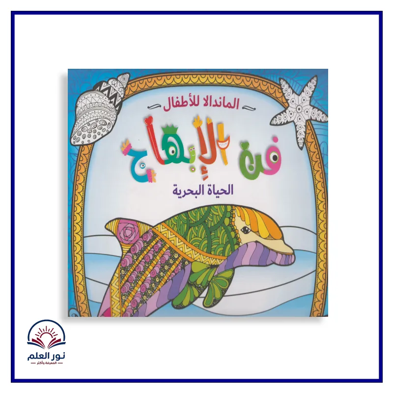منتج