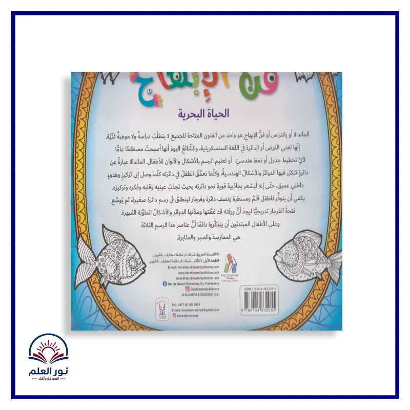 منتج