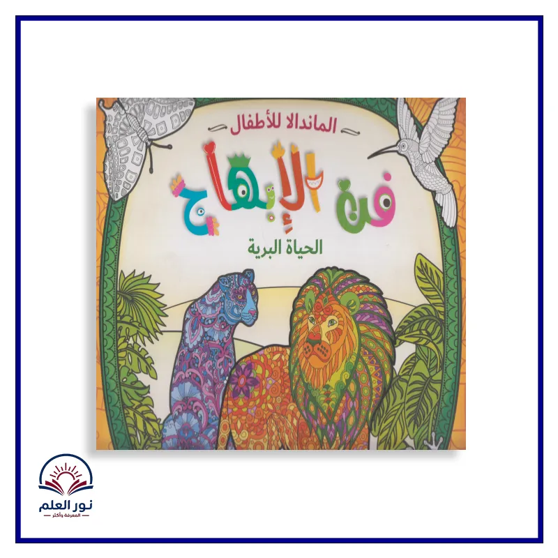 منتج