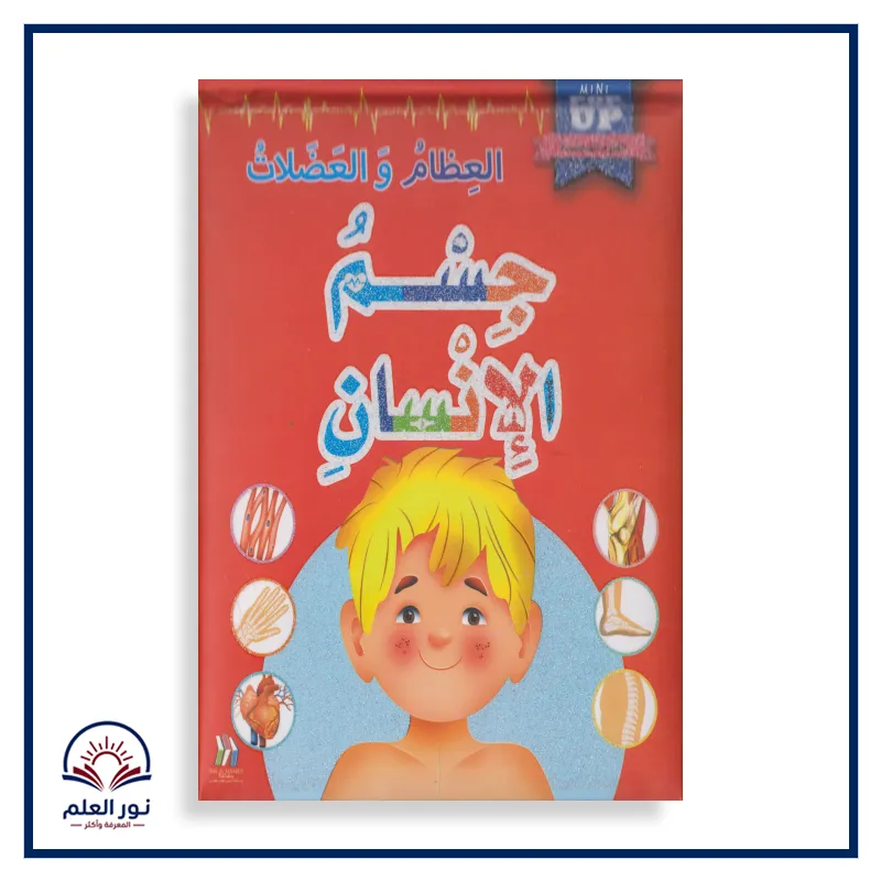 منتج