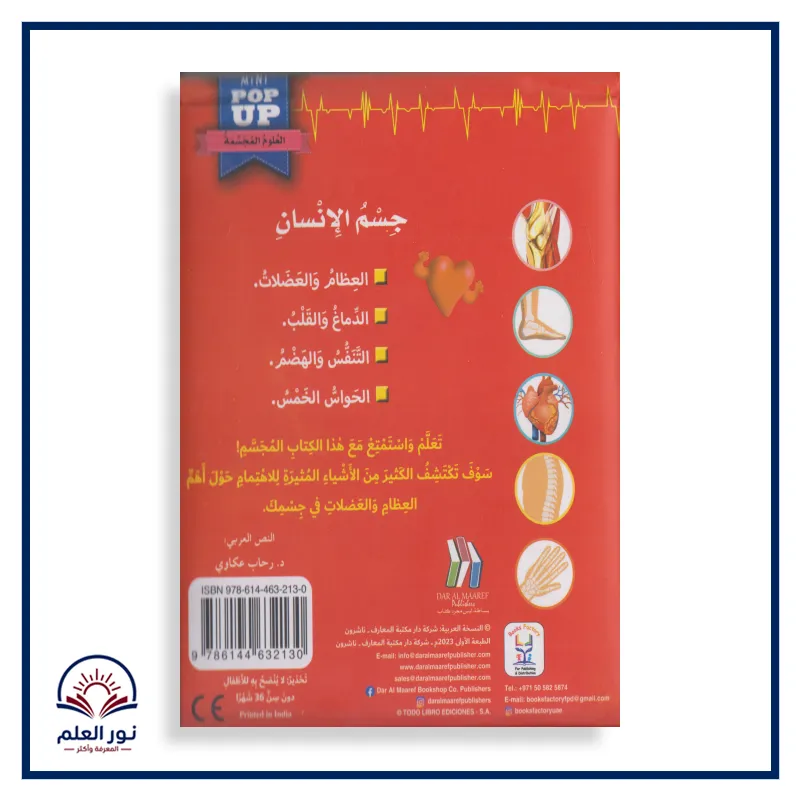 منتج
