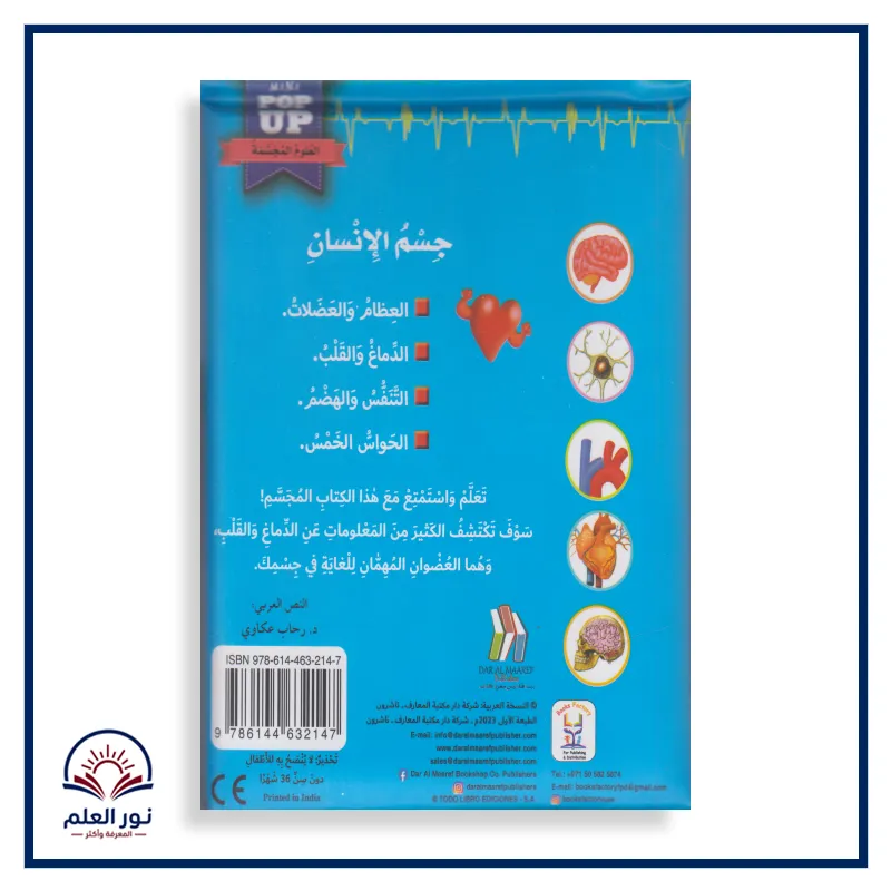منتج