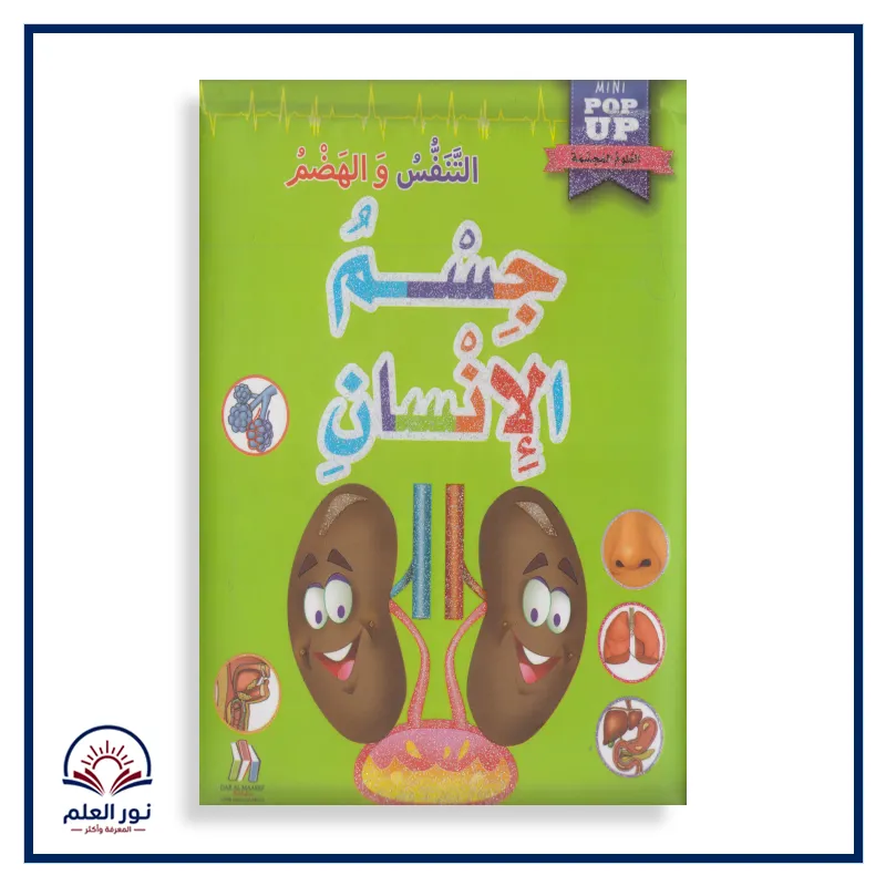 منتج