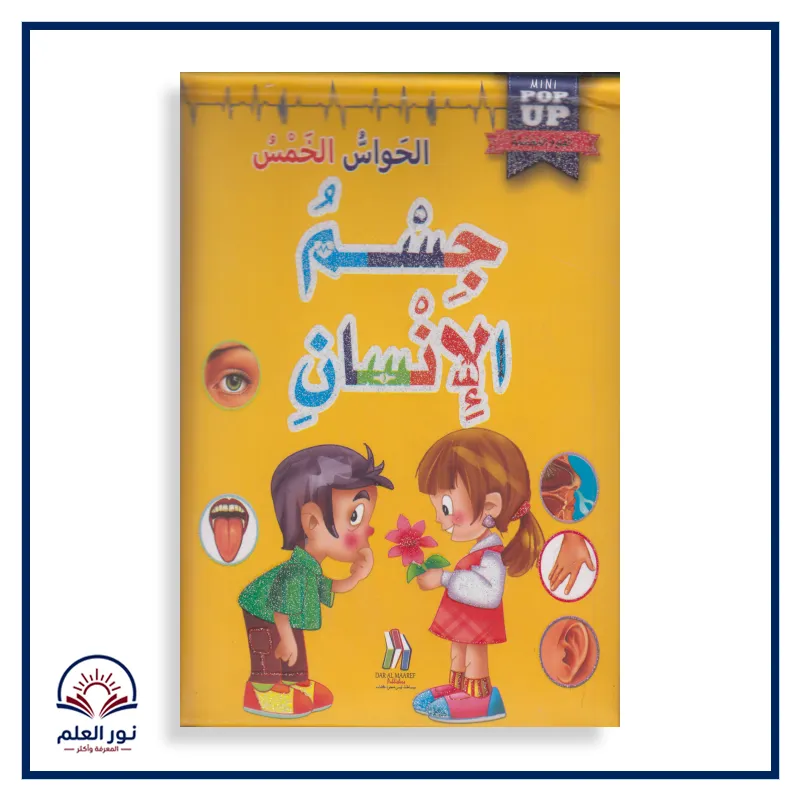 منتج